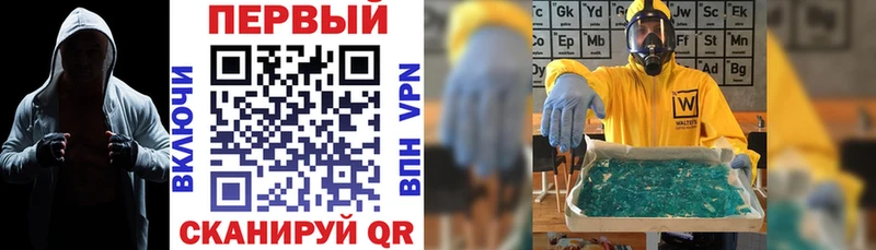 АМФЕТАМИН 98% Полысаево