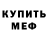 ГЕРОИН гречка bebra _