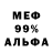 Амфетамин VHQ Egor erorr