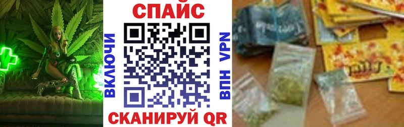 Бутират буратино  Полысаево 