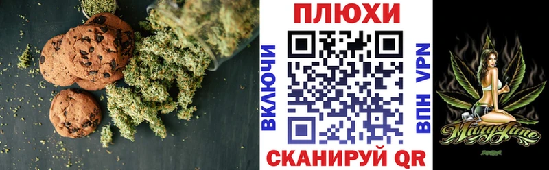 Canna-Cookies марихуана  Полысаево 