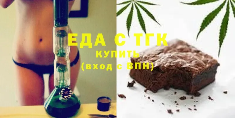 ссылка на мегу сайт  дарк нет наркотические препараты  Canna-Cookies марихуана  Полысаево 