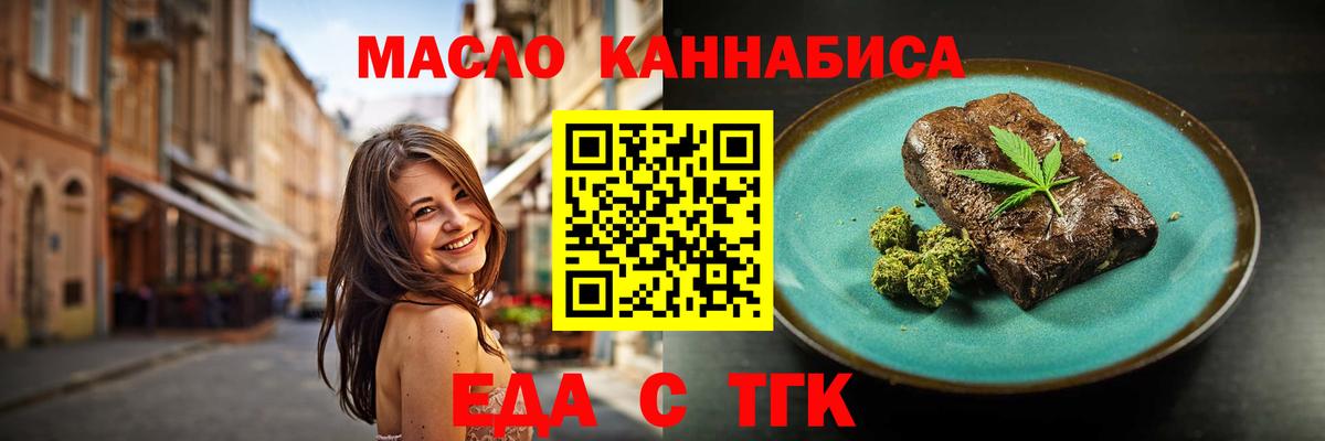 Полысаево  Canna-Cookies конопля  Вход с VPN 