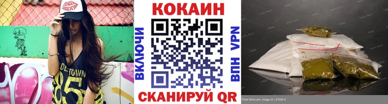 Cocaine 98%  Полысаево 
