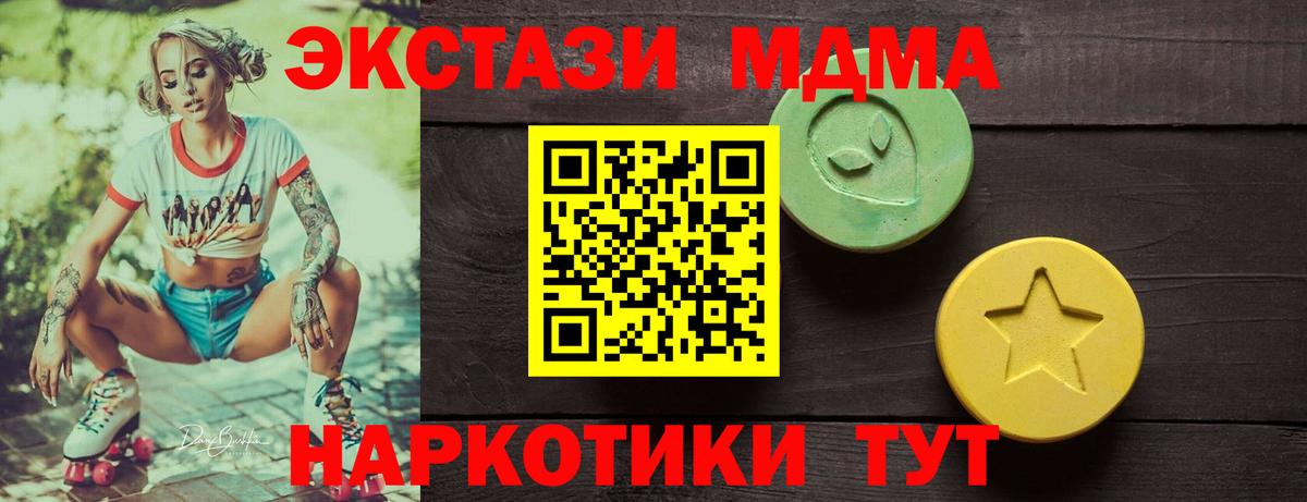 Экстази Philipp Plein  Экстази  купить наркотики сайты  Полысаево  ЭКСТАЗИ таблы 