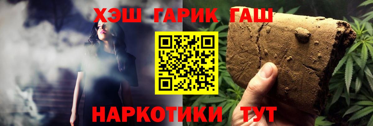 ГАШИШ ice o lator  Полысаево  Гашиш Cannabis 