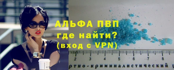 тгк Осинники