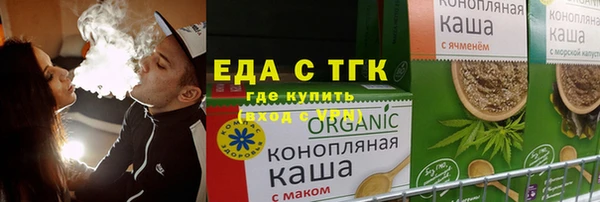 тгк Осинники
