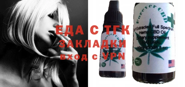 MDMA Пестово