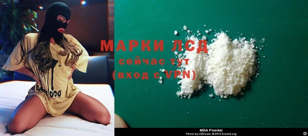 тгк Осинники
