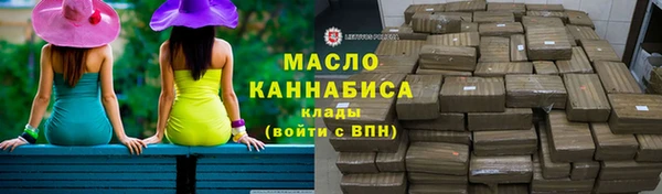 каннабис Вяземский