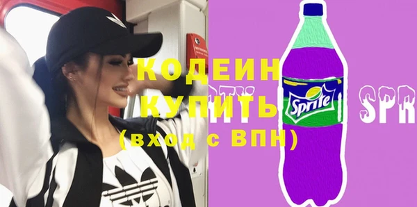 амфетамин Вязники