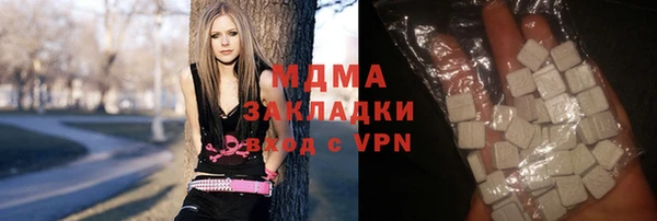 тгк Осинники