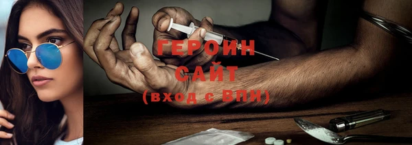 тгк Осинники