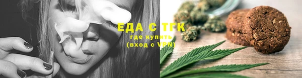 тгк Осинники