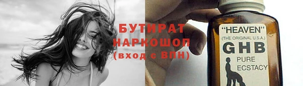 стаф Переславль-Залесский