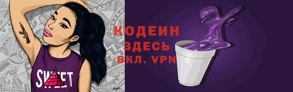 альфа пвп VHQ Яранск