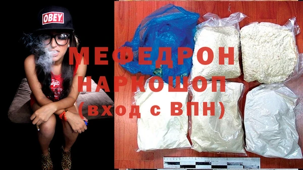 MDMA Пестово