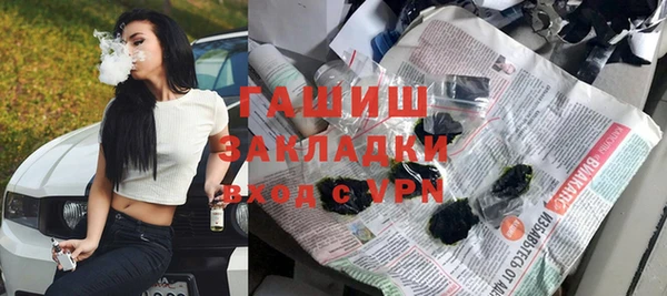 тгк Осинники