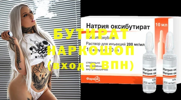 MDMA Пестово