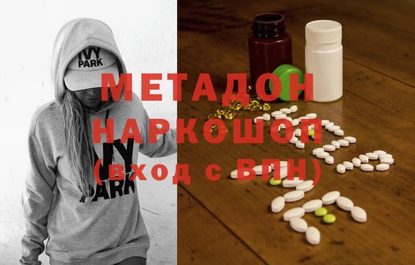 тгк Осинники
