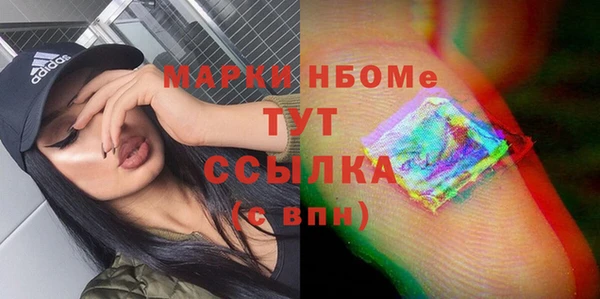 тгк Осинники