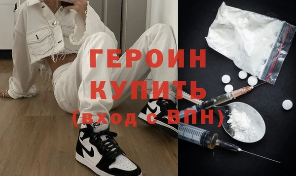 тгк Осинники