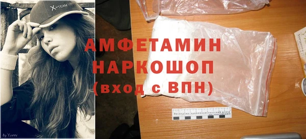 стаф Переславль-Залесский