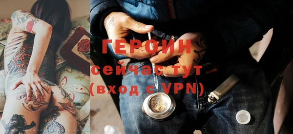 стаф Переславль-Залесский
