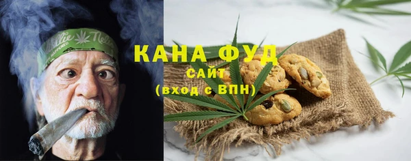 тгк Осинники