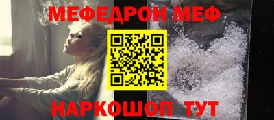 спайс Балаково