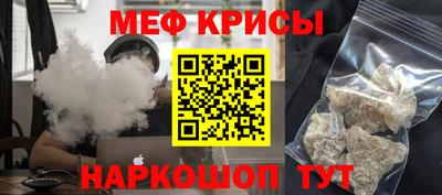 спайс Балаково