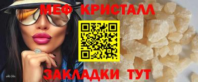 спайс Балаково