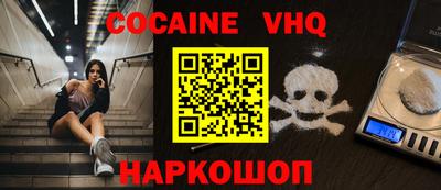 круглые Жуковский