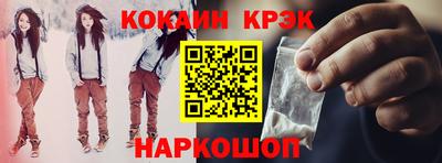 кристаллы Балашиха