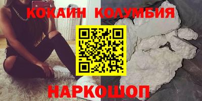 круглые Жуковский