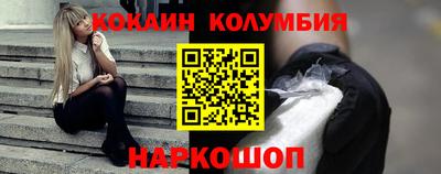 марихуана Заводоуковск