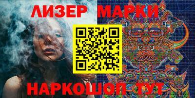 спайс Балаково