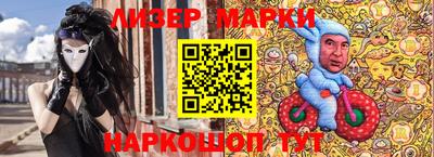 марихуана Заводоуковск