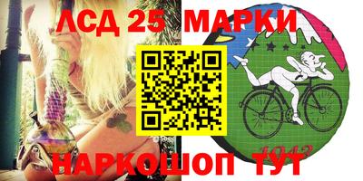 кристаллы Балашиха