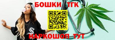 спайс Балаково