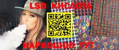 спайс Балаково