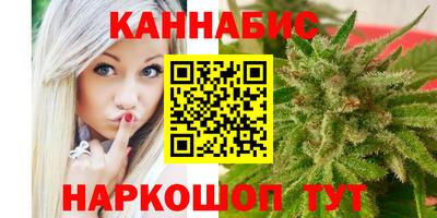 марихуана Заводоуковск
