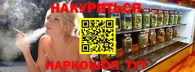 кристаллы Балашиха