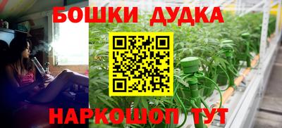 марихуана Заводоуковск