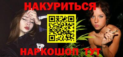 кристаллы Балашиха