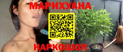 кристаллы Балашиха