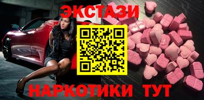 марихуана Заводоуковск