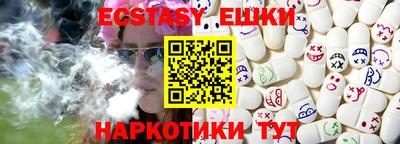 ПСИЛОЦИБИНОВЫЕ ГРИБЫ Заволжье