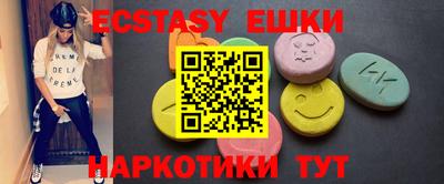 ПСИЛОЦИБИНОВЫЕ ГРИБЫ Заволжье